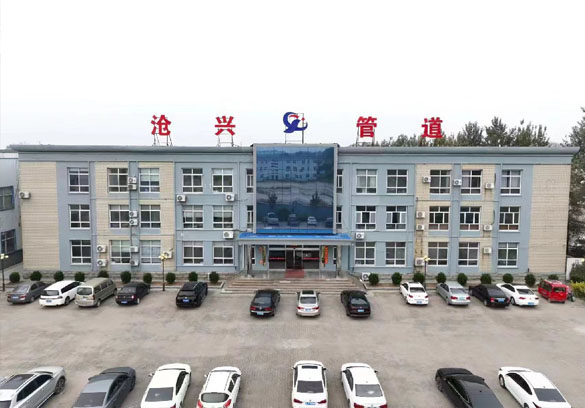 沧兴管道